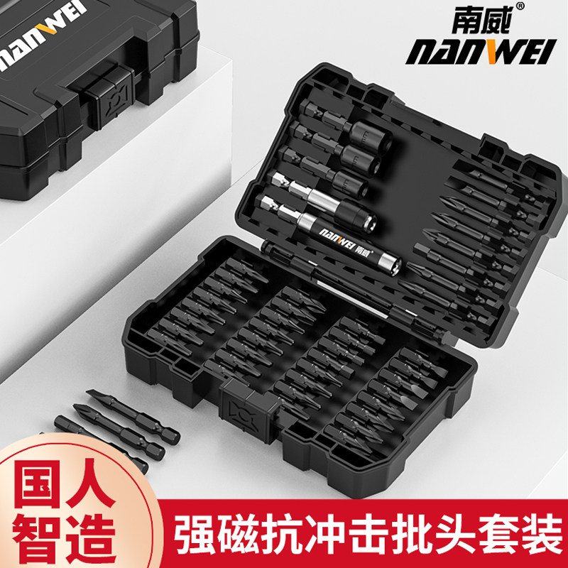 南威起子机无刷锂电冲击家用电动螺丝刀电钻充电式螺丝批起子配件