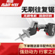 南威无刷马刀锯充电式 电动锯 锂电往复锯小型户外伐木锯手持便携式
