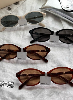 小众 小香风墨镜女高防紫外线太阳镜 复古猫眼/椭圆小框墨镜