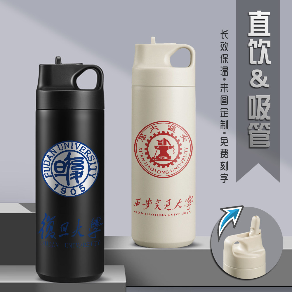 304不锈钢量杯放书包侧兜便携