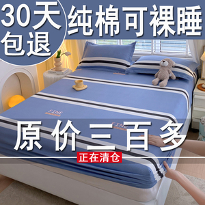 纯棉床笠单件全棉床罩席梦思床垫保护罩床套罩防尘罩套床单三件套