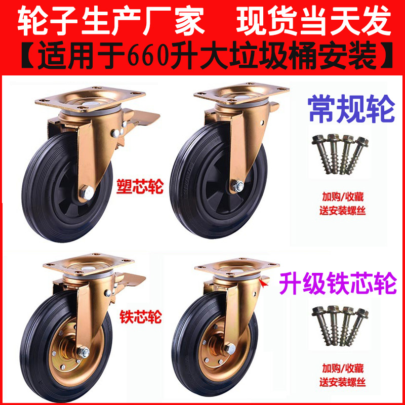 660升大型垃圾桶轮子塑料