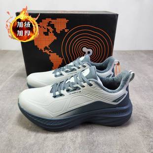 巨沃德品牌男女运动棉鞋冬季加绒保暖皮面防水防滑软底休闲跑步鞋