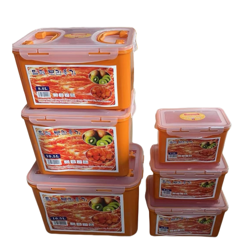 包邮韩国加厚泡菜保鲜盒收纳盒腌辣白菜盒蔬果密封盒冰箱冷藏便携