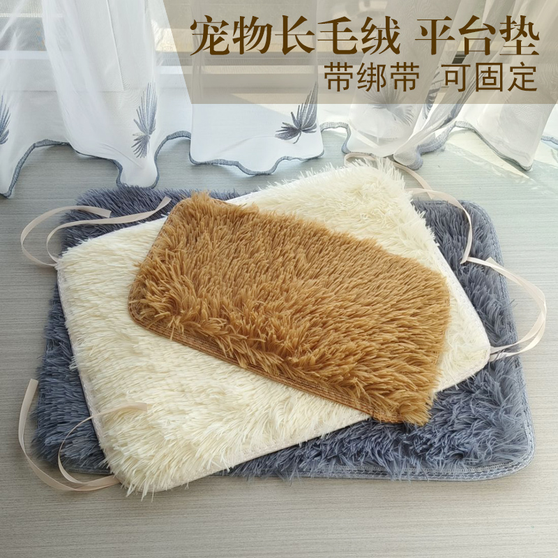 冬季猫咪宠物狗狗垫子猫笼可固定平台垫子泰迪保暖加厚猫狗窝睡垫