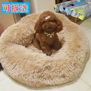 冬天网红猫狗窝长毛宠物窝深度睡眠窝垫子泰迪小中型犬狗床可拆洗