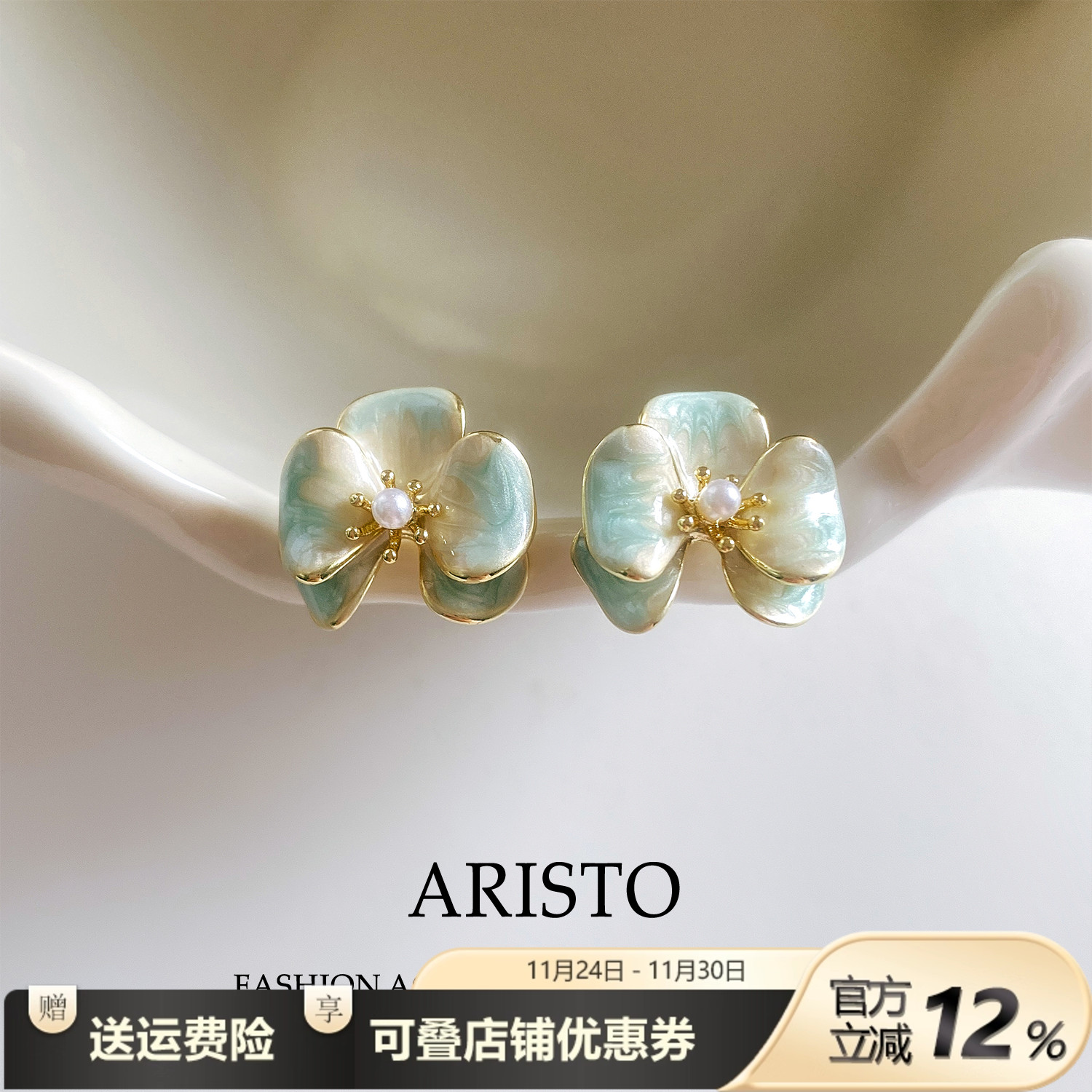 气质油画风晕染滴油鸢尾花耳钉