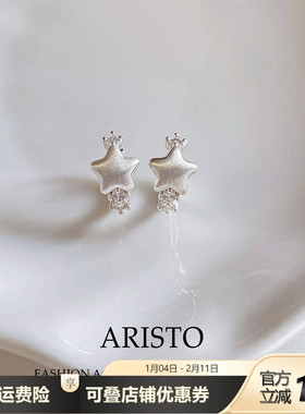 韩版别致银色星星耳钉女小巧气质简约耳环通勤女精致可爱百搭耳饰