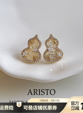 小众设计金边镶钻福禄星光耳钉气质通勤高级感耳坠小巧精致耳饰女