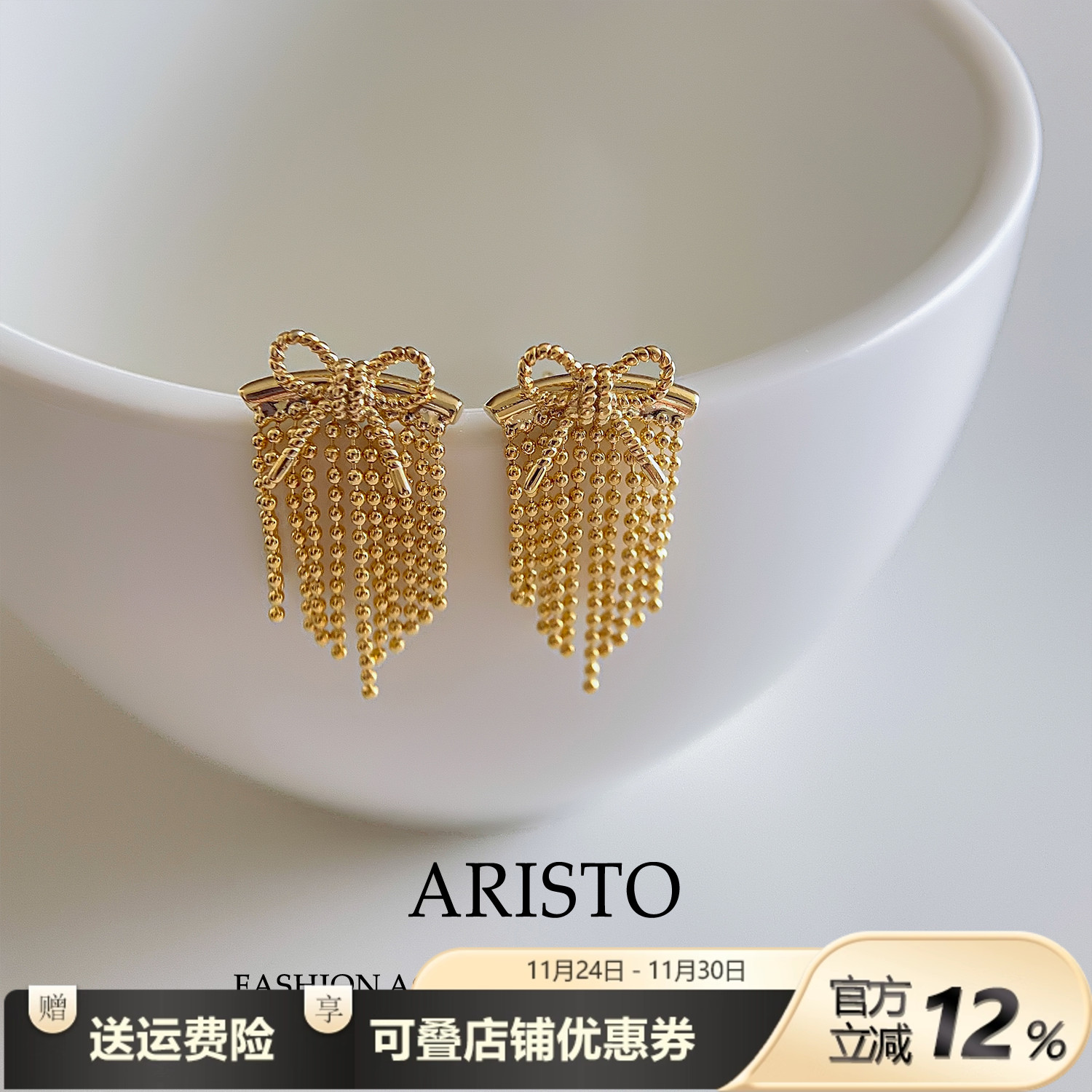 名媛流苏耳环金色羽毛蝴蝶结耳坠