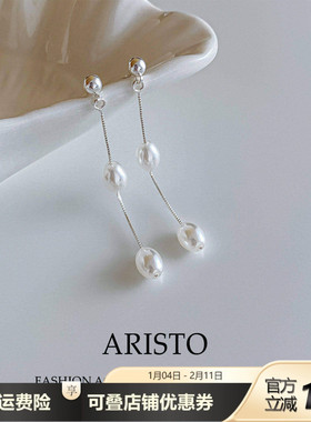 简约垂坠小珍珠链条耳环法式高级感气质耳坠长款轻奢温柔流苏耳饰
