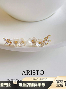 轻奢小众山茶花朵耳钉浪漫法式设计感精致优雅气质温柔独特耳饰