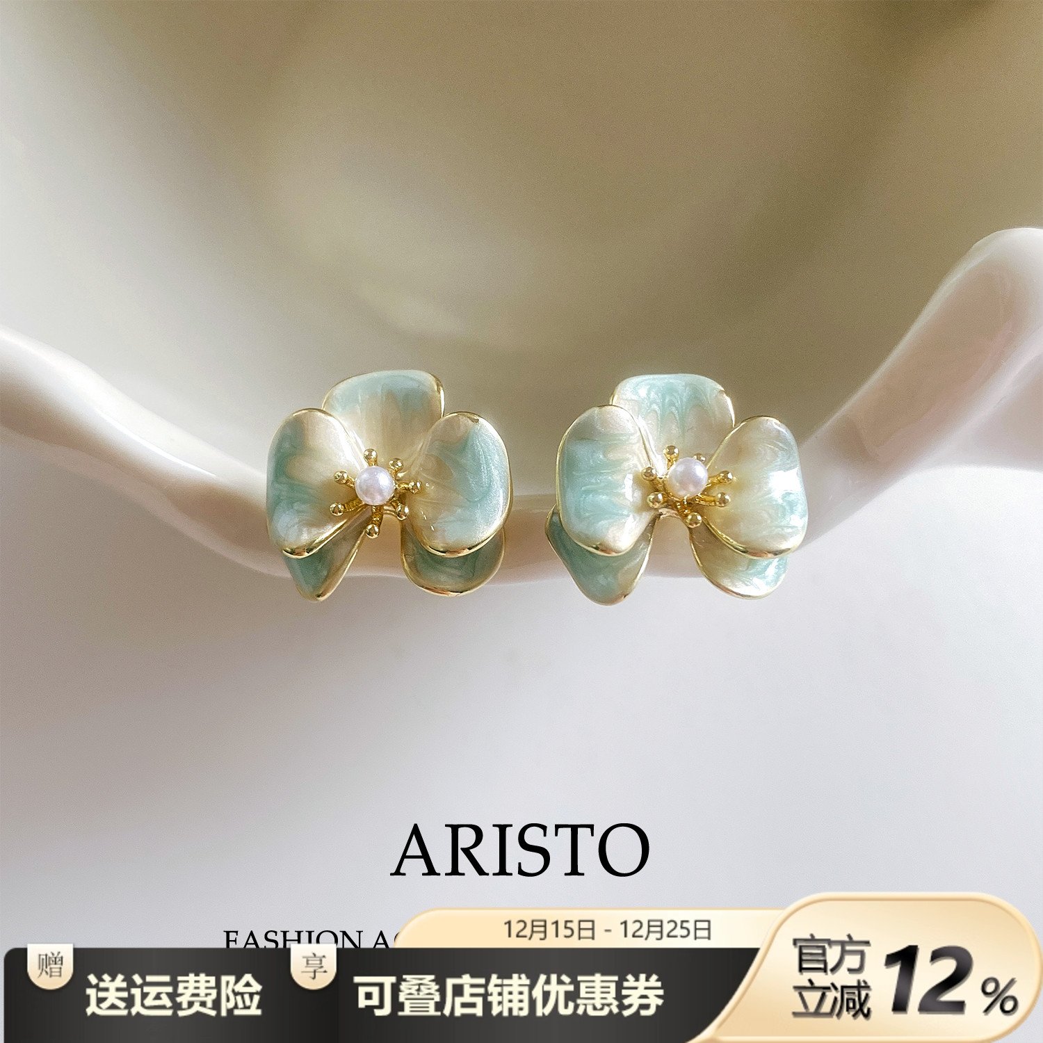 气质油画风晕染滴油鸢尾花耳钉