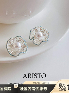 轻奢小众卷叶边珍珠耳钉精致设计轻奢气质优雅高级感百搭花朵耳饰