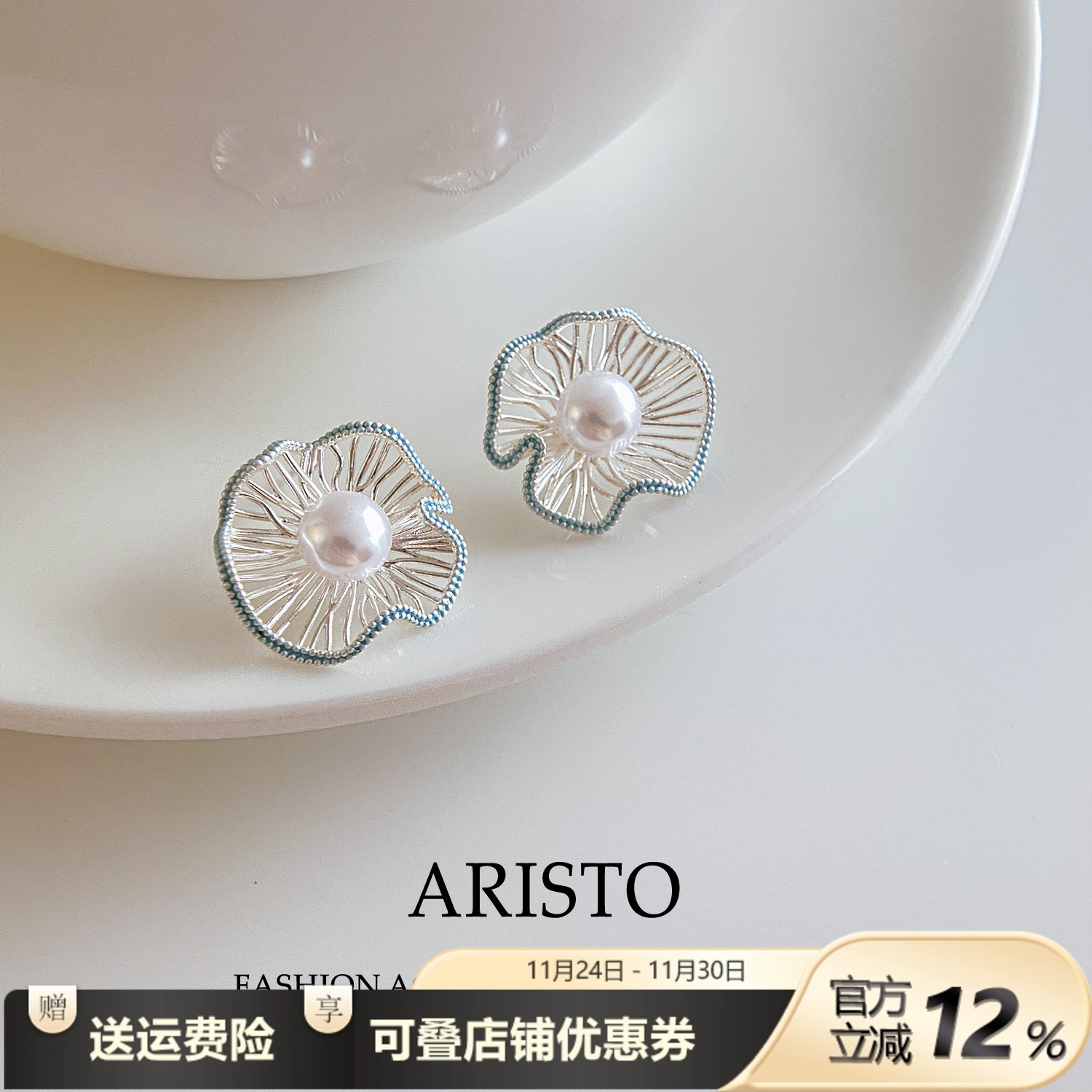 轻奢小众卷叶边珍珠耳钉精致设计