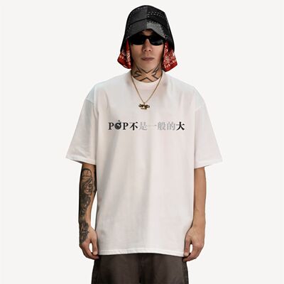 KeepingGear POP不是一般的大 潮牌嘻哈短袖黑白街舞小领口街头