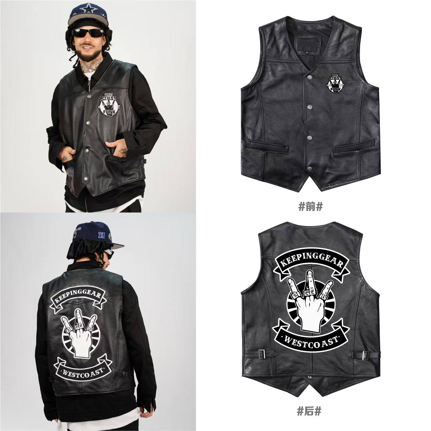 西海岸手势刺绣牛皮马甲