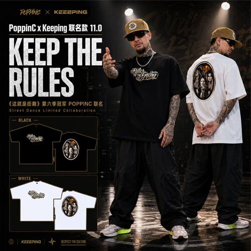 PoppinCXKeeping街舞联名11.0Keep the rules黑白长短袖舒适宽松