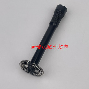 S85 咖啡机牛奶棒搅拌棒奶泡棒水箱滴水盘配件 Atelier Nespresso