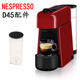 Nespresso essenza plus咖啡机D45水箱滴水盘胶囊盒废水盒配件