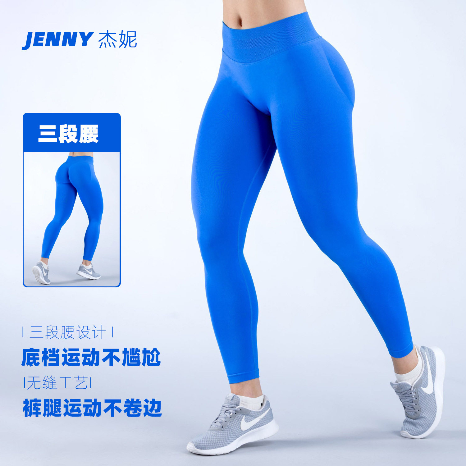 春秋新款杰妮瑜伽裤女高腰提臀透气运动户外跑步健身瑜伽长裤