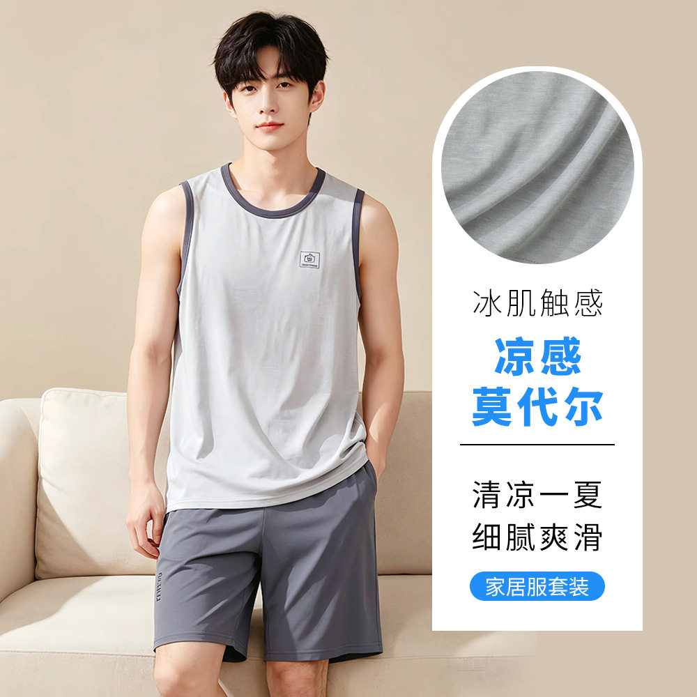 莫代尔男士夏季薄款背心短裤睡衣