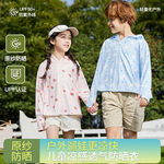 包邮清仓儿童防晒衣黑胶帽檐夏季防紫外线upf50+冰丝男女童防晒服