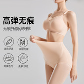 朴蒲内衣托腹哺乳内裤 内穿加档护垫短裤 高腰孕妇 薄款 清仓孕妇内裤