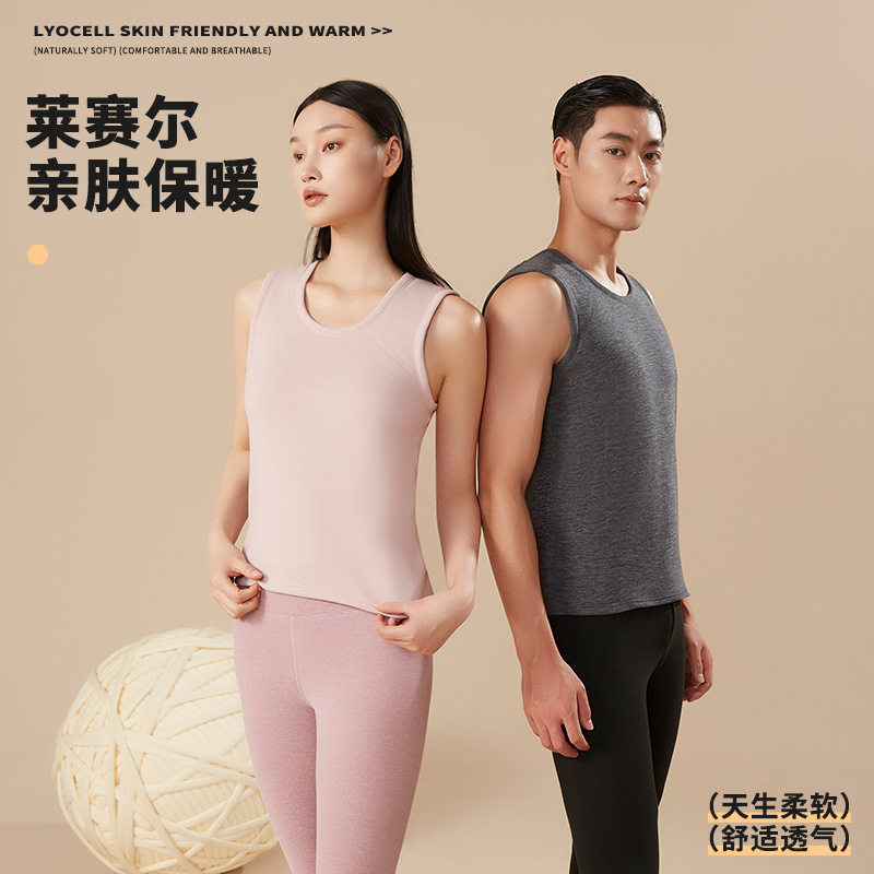 清仓秋冬莱赛尔保暖背心男加绒加厚马甲防寒紧身内衣打底上衣女内