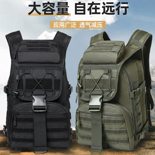 露营多功能户外运动登山包X7大号箭鱼包迷彩战术双肩背包男女旅行