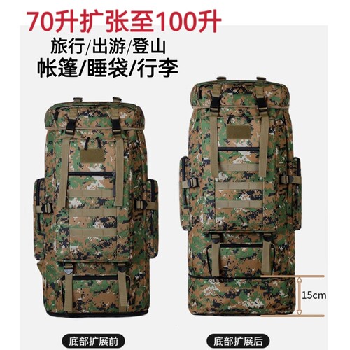 新款超大容量双肩背包男女户外登山包大包旅行行李包100升旅游大