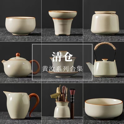 米黄汝窑功夫茶具家用泡茶壶高档茶杯冲茶盖碗陶瓷公道杯茶叶罐