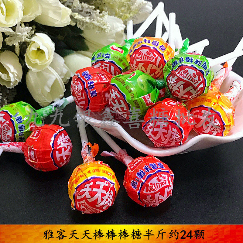 雅客天天棒棒糖果水果味散装儿童零食休闲食品1斤包邮网红糖果