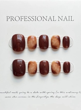 2022年秋冬新款美甲贴片焦糖晕染红色穿戴甲琥珀显白短款手工美甲