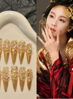 【永夜星河】镜妖美甲永夜星河宫廷风镜妖穿戴甲陈都灵同款美甲贴