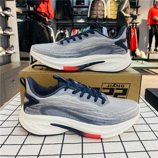 鸿星尔克2023秋冬男子弜弹跑鞋飞织百搭运动鞋网布鞋 11122403095