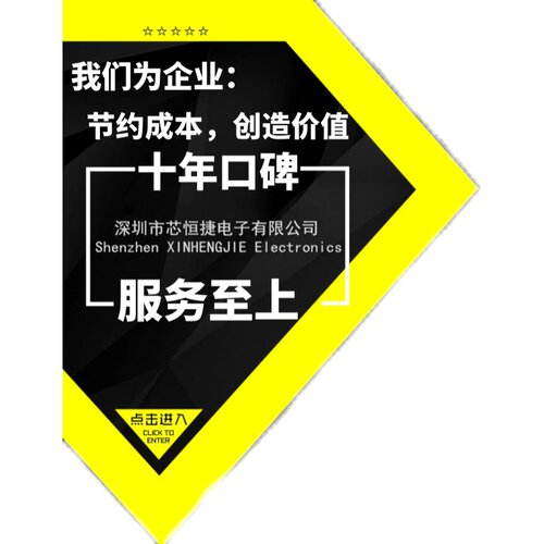 全新原装正品 SC136HGS-MS1NNH0 思特威 全局图像传感器 黑白mono