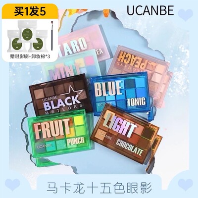 ucanbe眼影盘乳酪可可马卡龙