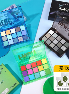 ucanbe果汁香槟眼影盘乳酪可可暗夜骑士马卡龙哑光眼部芋泥蓝色款