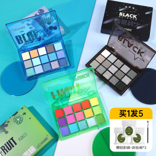 ucanbe果汁香槟眼影盘乳酪可可暗夜骑士马卡龙哑光眼部芋泥蓝色款