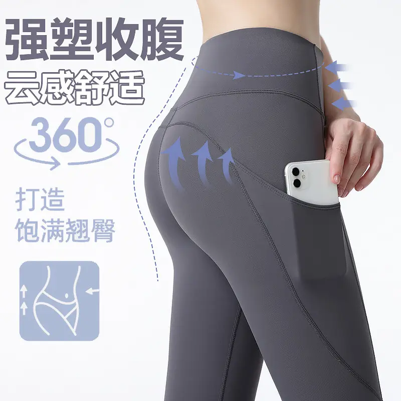 Aolo裸感瑜伽裤女高腰提臀外穿健身裤紧身跑步训练运动自行车长裤