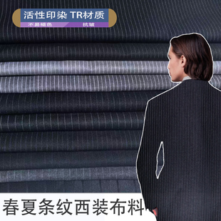新品春夏薄款无弹细条纹西装布料混纺diy面料男女西服套装裙子