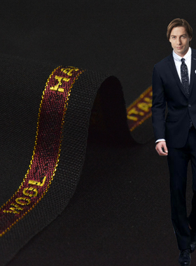 新品毛料西装布料不起球不沾灰不褪色可做男女西服西裤成衣笔挺