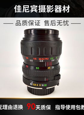 全新海鸥SEAGULL 28-70mm F3.5-4.5长变焦金属单反镜头美能达MD口