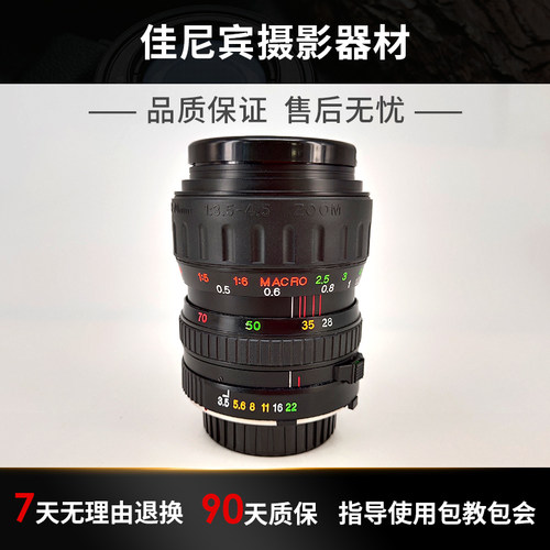 海鸥全新28-70mm金属单反镜头