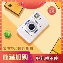 海鸥DC350数码 CCD复古胶片感怀旧学生练手入门记录生活 相机老式