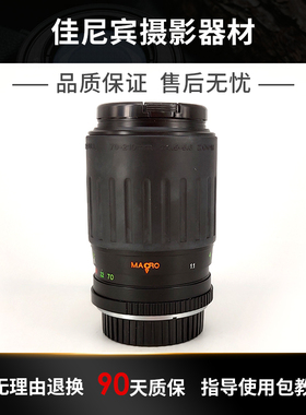 海鸥SEAGULL70-210mm/4-5.6宾得PK口金属镜头长焦单反旅行风景摄