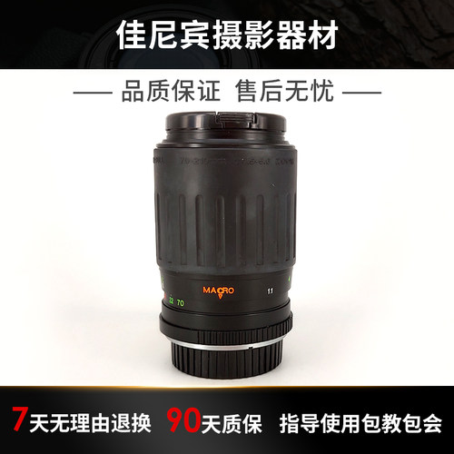 海鸥pk口70-210镜头宾得口