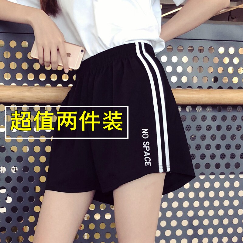 夏季新款休闲短裤女韩版高腰显瘦学生百搭刺绣宽松阔腿运动热裤潮