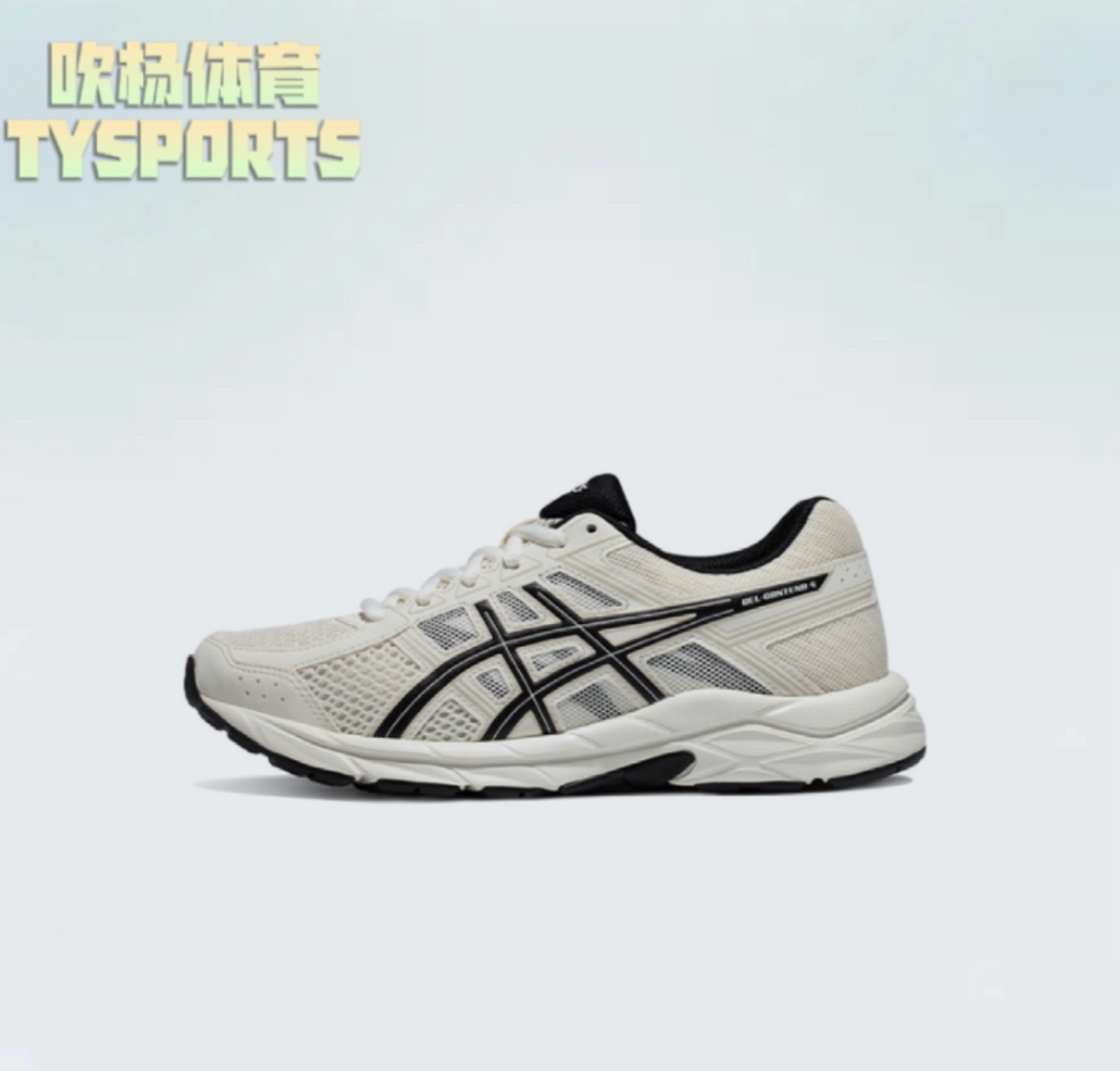 Asics 亚瑟士Gel-Contend 4 休闲透气跑鞋米白黑女款跑步鞋T8D9Q